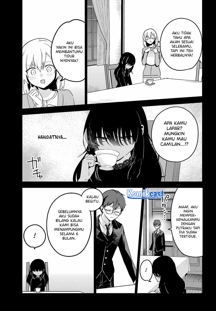 My Recently Hired Maid Is Suspicious (Serialization)